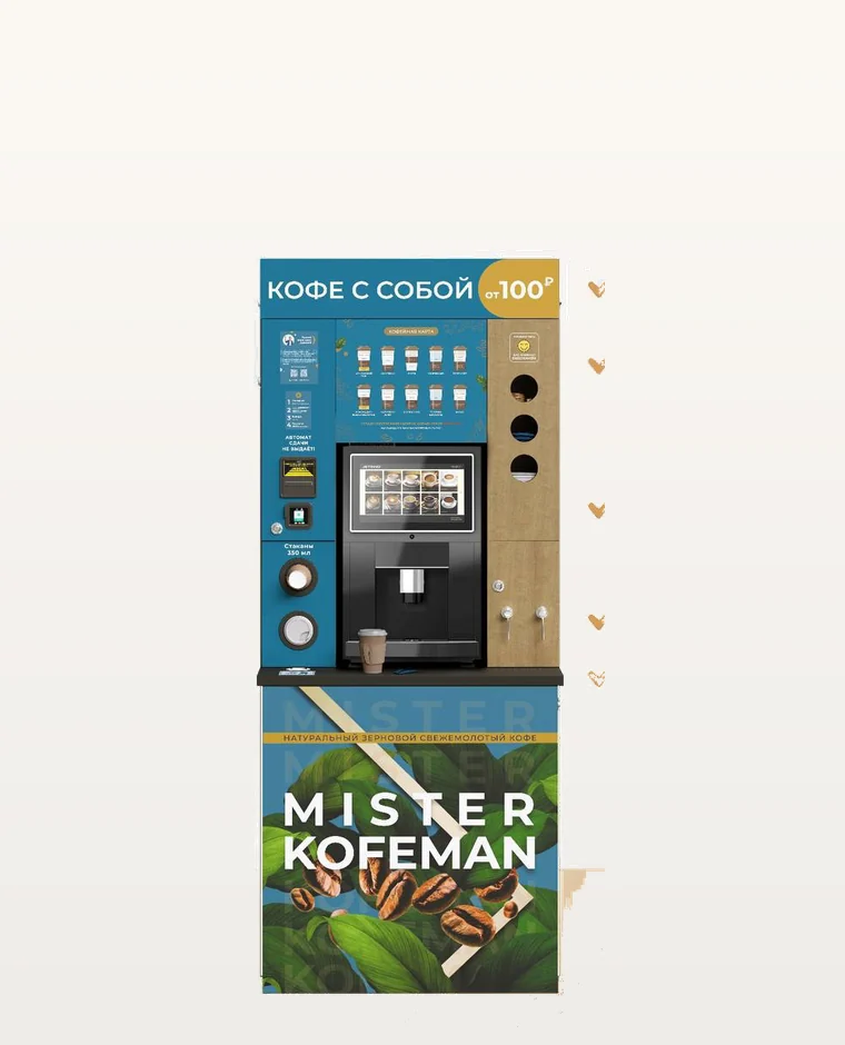 Кофейня MK PRO