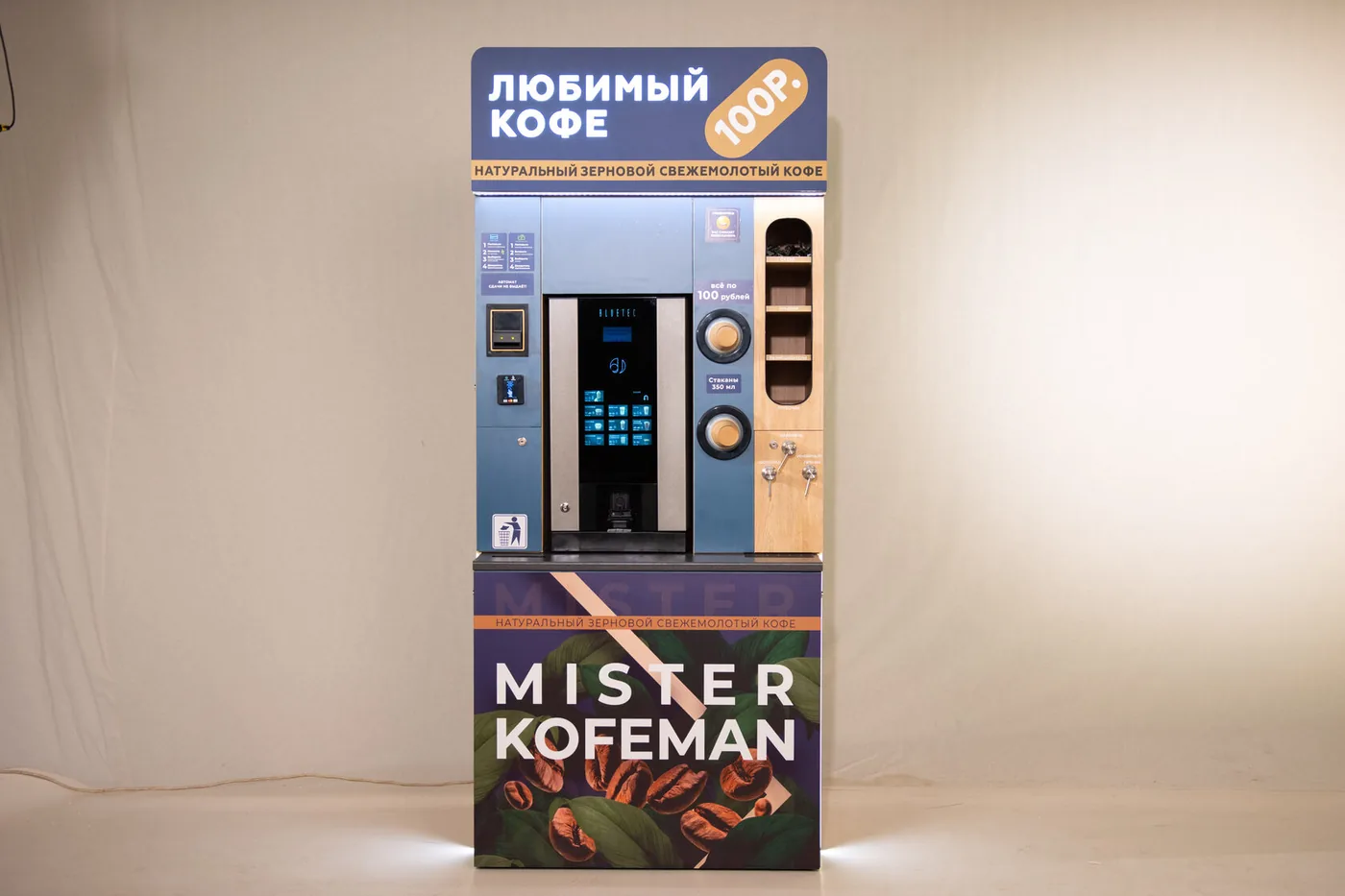 Кофейня MISTER KOFEMAN — Кофейня MISTER KOFEMAN