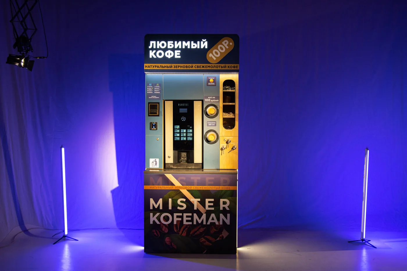 Кофейня MISTER KOFEMAN — Точка с подсветкой