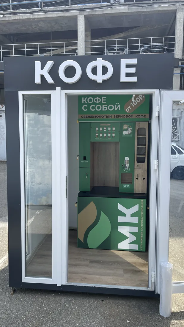 Кофейня MK в уличном павильоне STREET