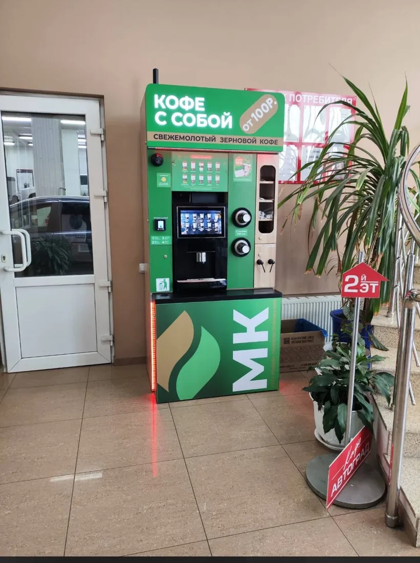 Кофейня МК у входной группы магазина