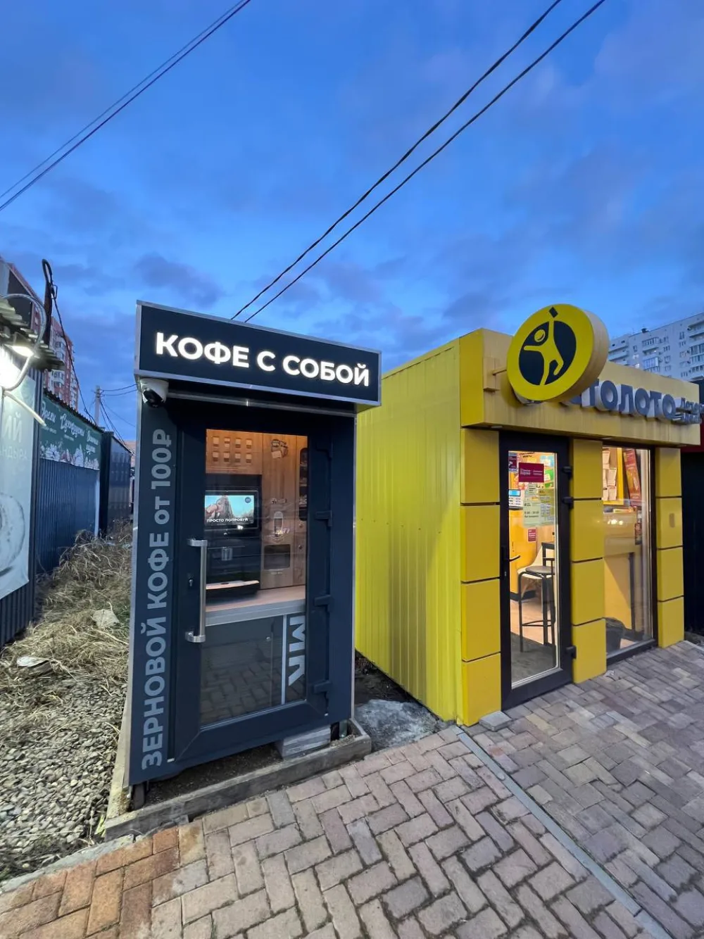 STREET-кофейня MISTER KOFEMAN на улице в вечернее время