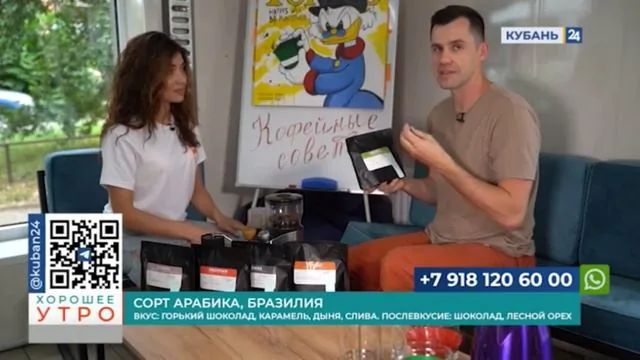 Видео: Как выбрать кофе для дома. Кофейные советы