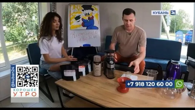 Видео: Как приготовить кофе в пуровере / воронке V60